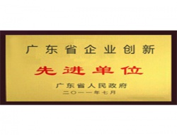 榮譽(yù)證書(shū)